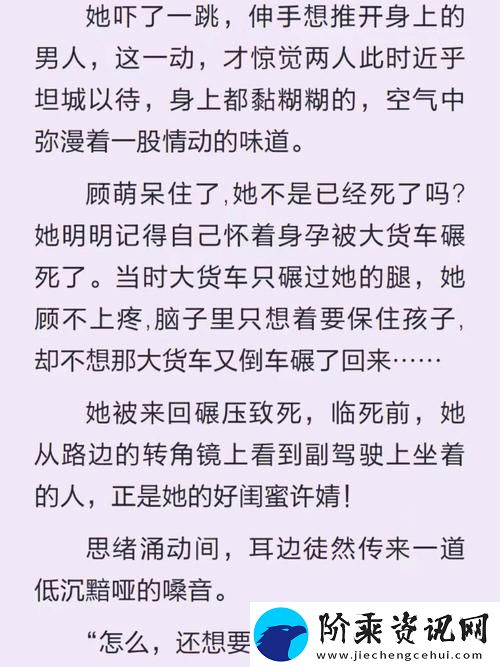 坤坤寒进桃子里正确读音