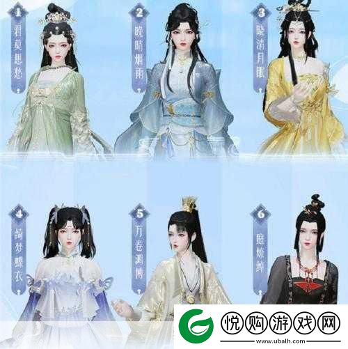 楚留香