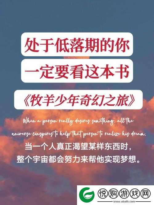 从校花变成