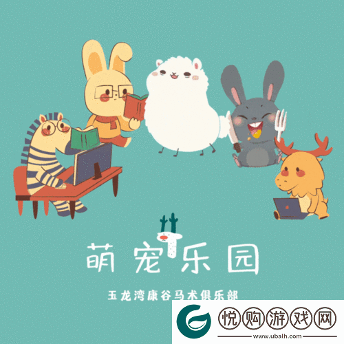 剑3语不休宠物奇遇