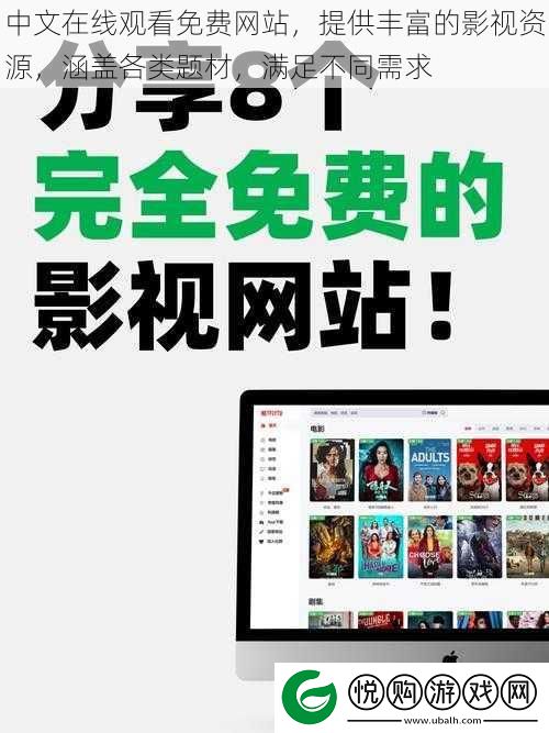 中文在线观看免费站