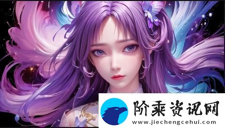 为什么她是你的小心肝