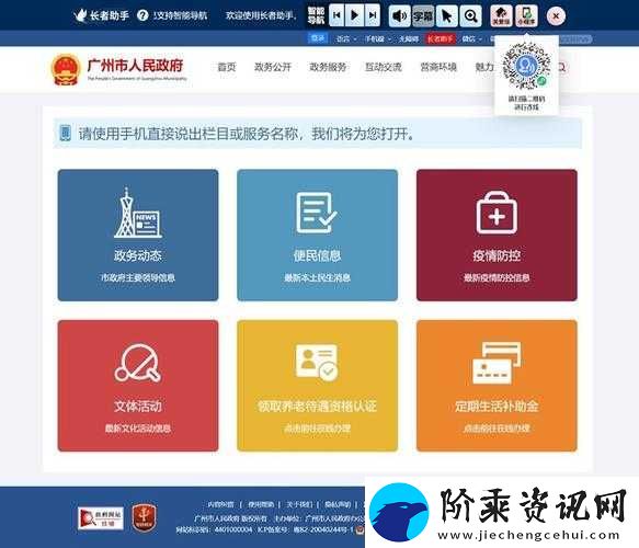 成品网站入口网页版