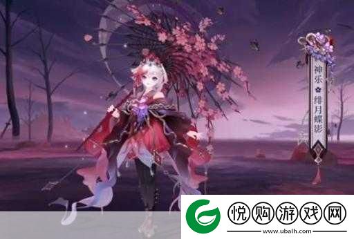 阴阳师神乐限定皮肤金玉游丝获取全攻略