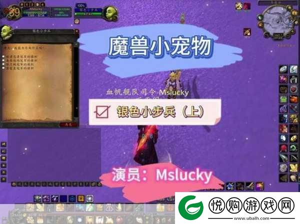魔兽世界猩猩类稀有宠物全揭秘