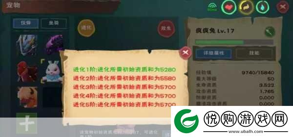 探索创造与魔法