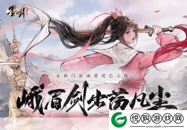 墨剑江湖真假难辨任务全攻略