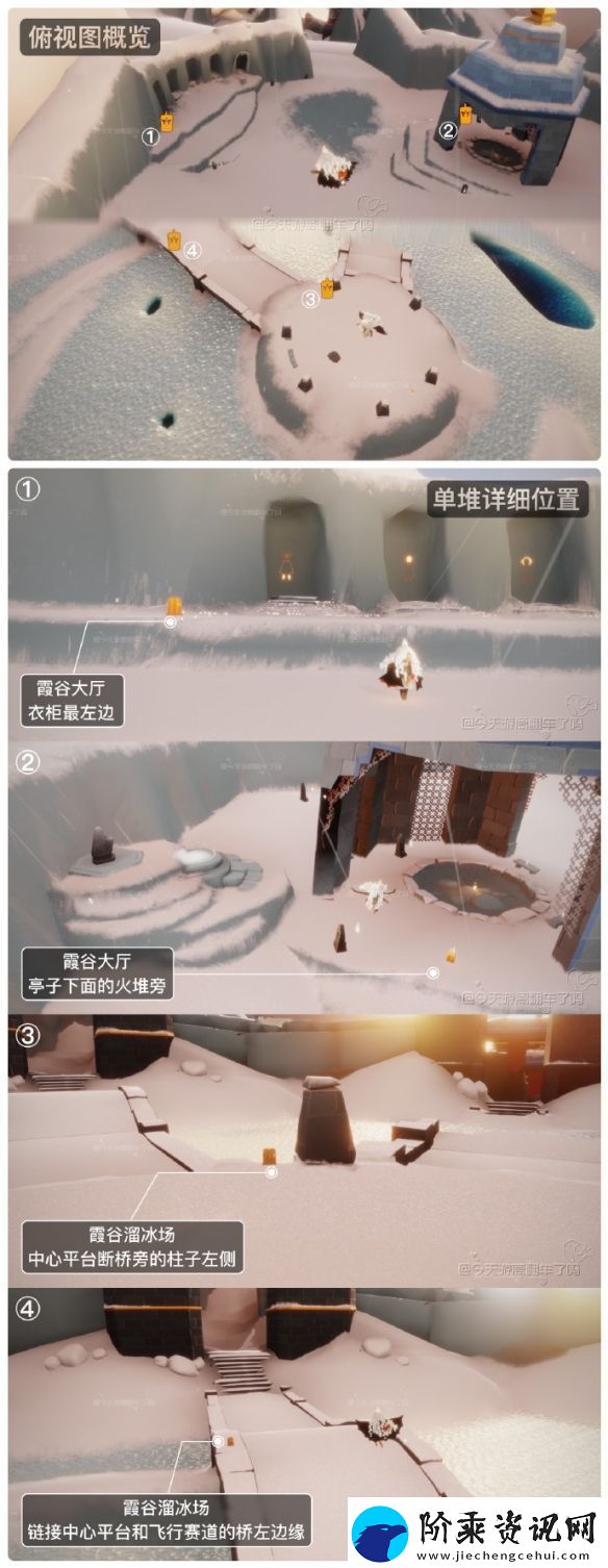 光遇11月16日季节蜡烛位置一览2023
