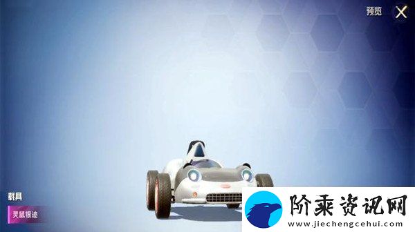 和平精英梦之光华多少钱