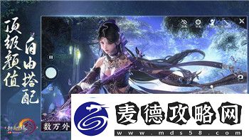 上古卷轴5冬堡隐藏任务的探索与揭秘