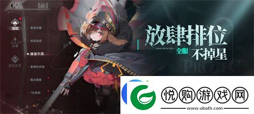 重构