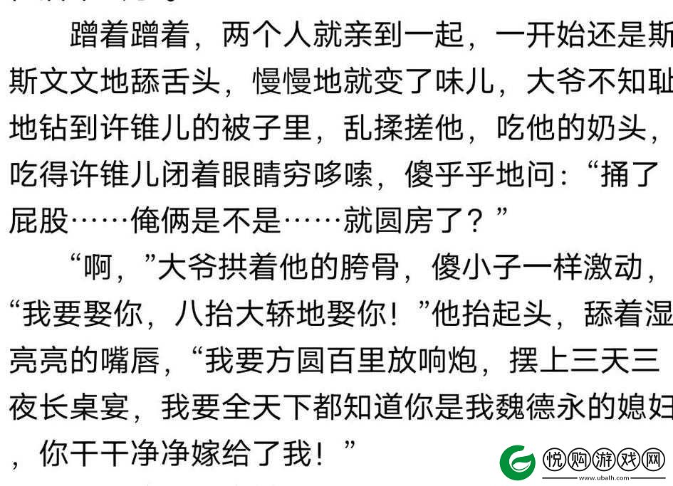 小敏