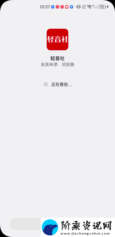轻音社1.4.0.0版本下载