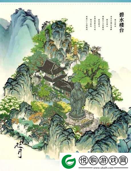 江南百景图暑趣系列建筑