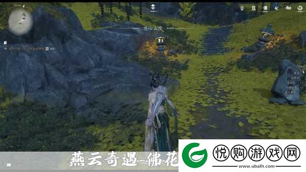 燕云十六声