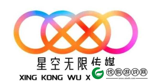 星空无限传媒官梁佳