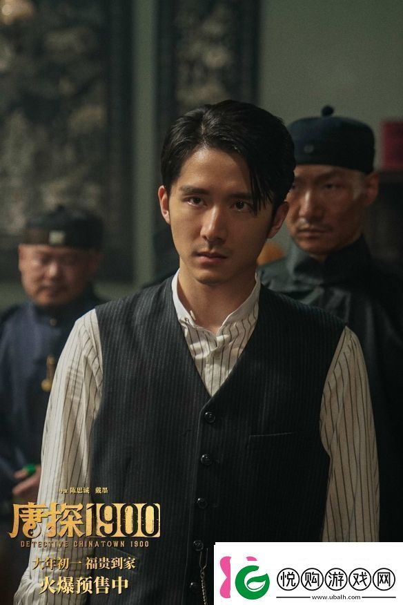 唐探1900曝新预告看欢喜冤家将如何大显神通