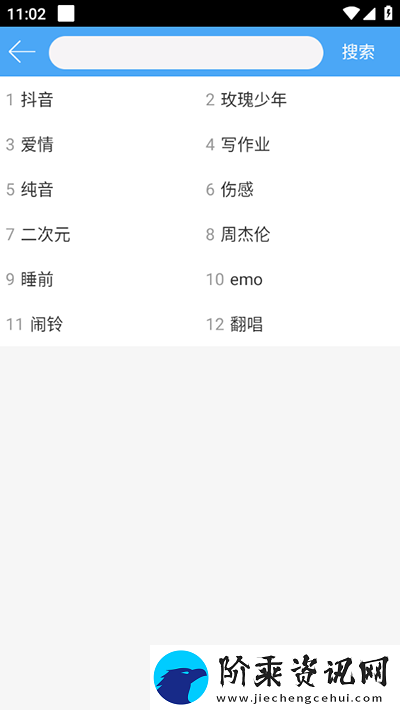 轻音社1.4.0.0版本下载