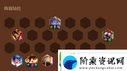 金铲铲之战s9术士提莫阵容怎么玩