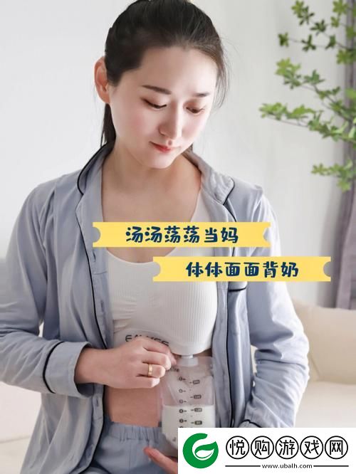 探索“一边下奶一边吃敷视频好几个人”的趣味社交现象
