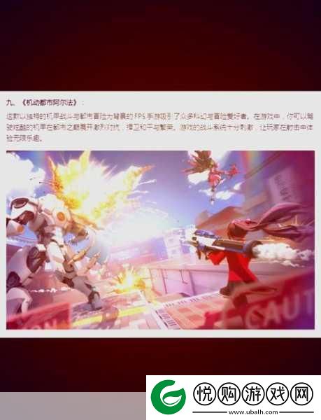 大型游手游盛宴
