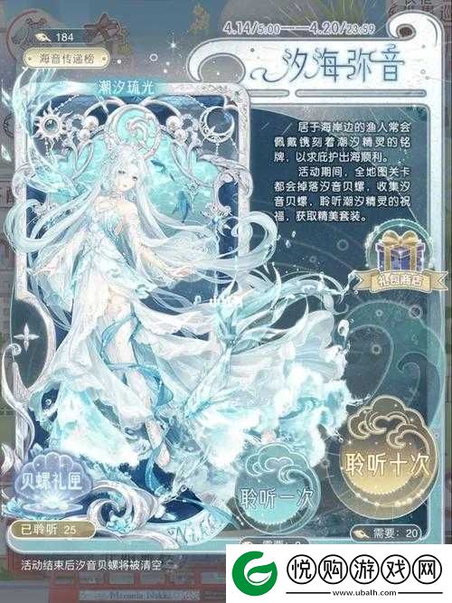 奇迹暖暖深度攻略