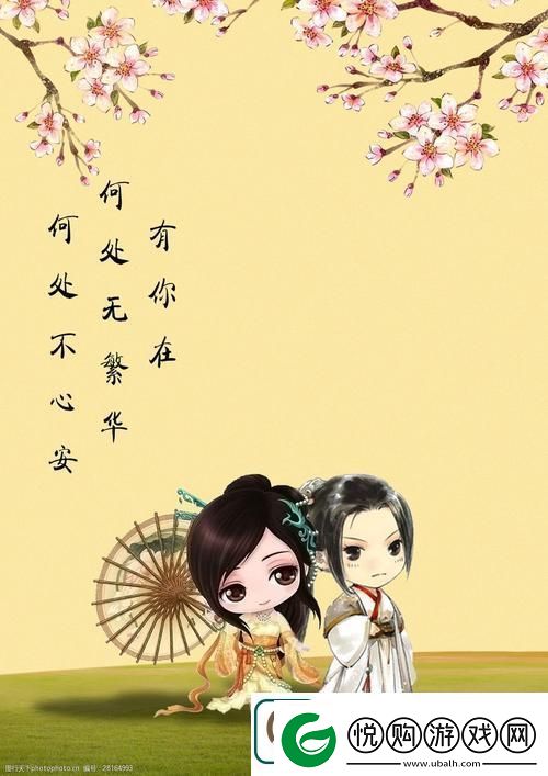 探索禁忌的欲望——饥渴偷公乱第400章