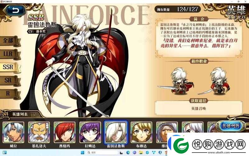 梦幻模拟战手游深度解析