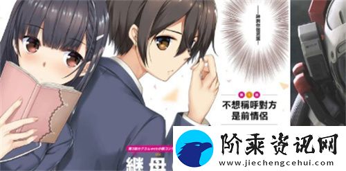 嘛哩嘛哩追番软件下载