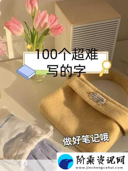 锕铜铜铜铜