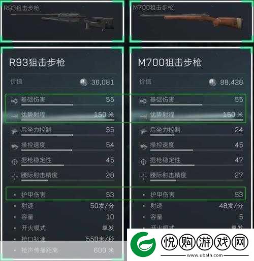 三角洲行动