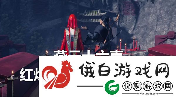 燕云十六声红炉雅集问题答案汇总