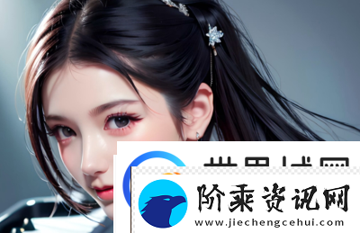 日本无人区码一码二码三码是什么如何影响日本社会和未来发展