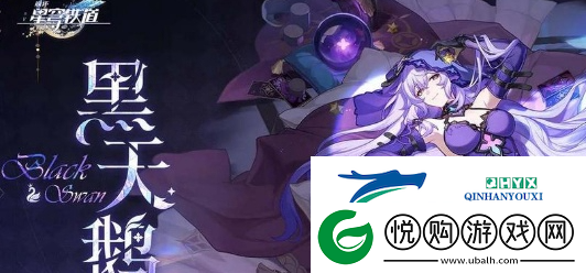 崩坏星穹铁道椒丘阵容怎么选择