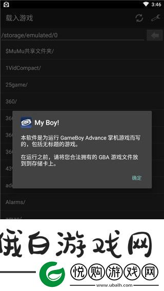 gba模拟器3.3.6汉化版本app下载