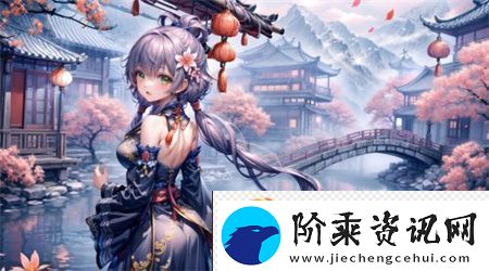 年年含笑开