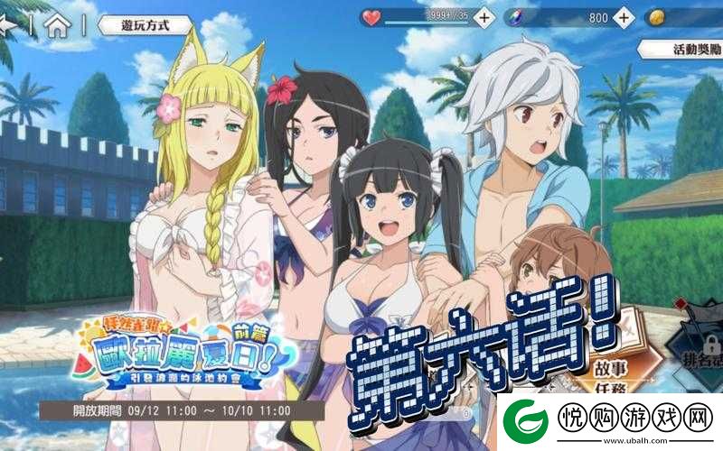 地城邂逅温泉特别篇，莉莉露卡角色属性与技能全面深度揭秘