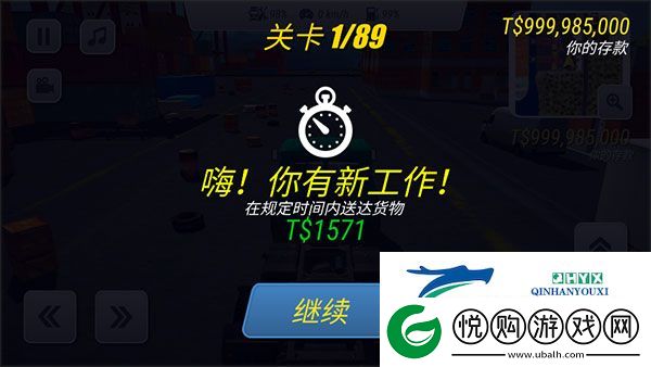 大卡车英雄2官方版app下载