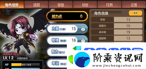 猎人手游职业转职介绍
