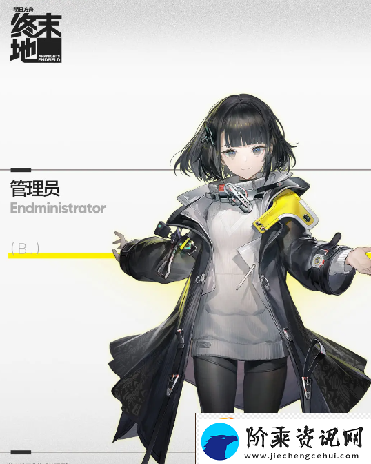 明日方舟