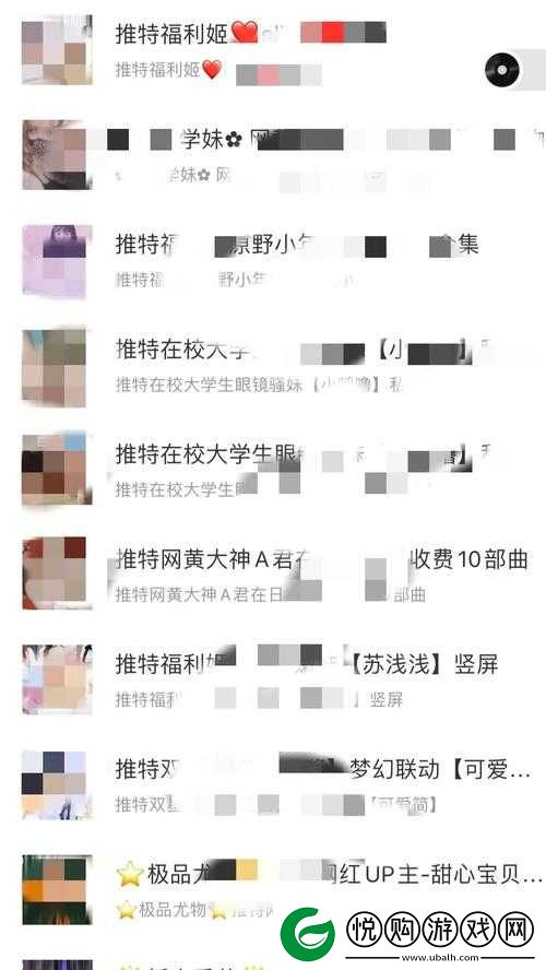 反差*吃瓜黑料合集万里长征