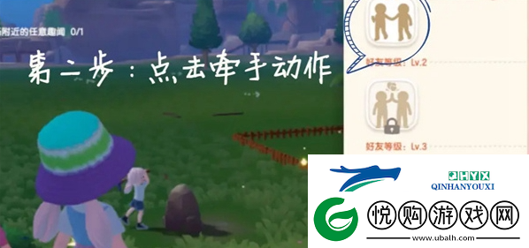 心动小镇好友怎么聊天