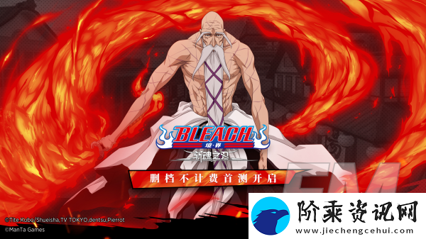 斩魂之刃6月1日删档测试首次开启