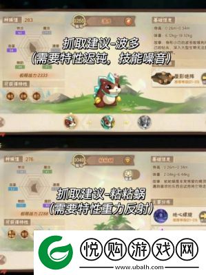 西普大陆手机版天启召唤极光角鹿战斗策略指南