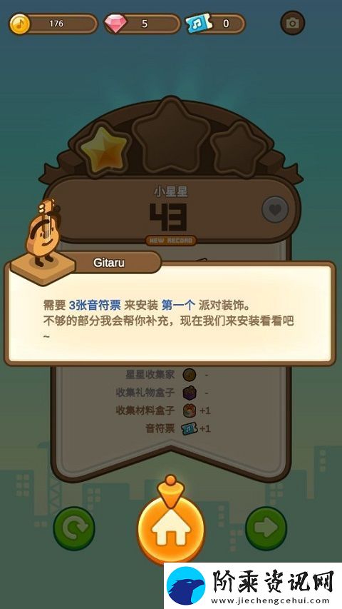 爱乐小镇手游最新版app下载