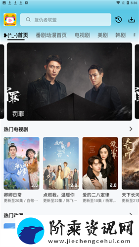 乐番视界下载最新版