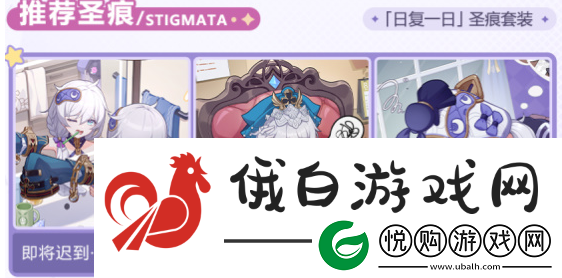 崩坏3德丽莎天命难逃怎么获得