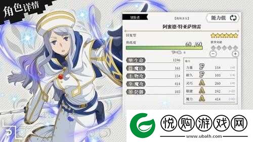 地城邂逅记忆憧憬深度解析，远东侍女大和的角色属性与独特技能全览