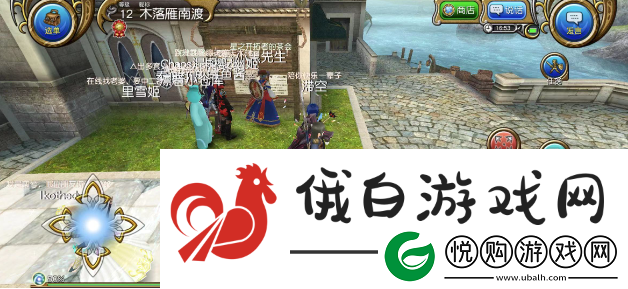 托拉姆物语匠号加点