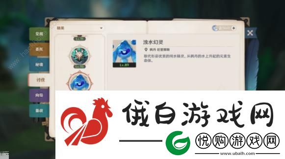 原神热腾腾、单元格碎片成就怎么得